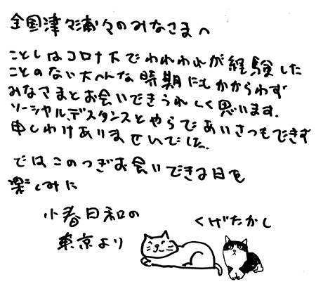 20201116.jpg